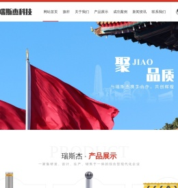 成都旗杆厂家