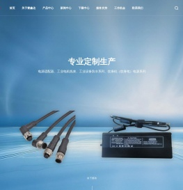 深圳市壹鑫达科技有限公司