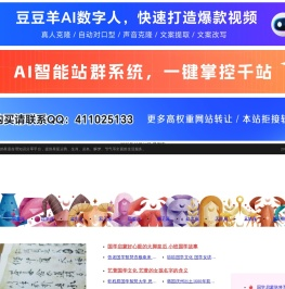 国学网