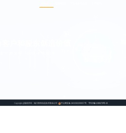 银川奥特信息技术股份公司