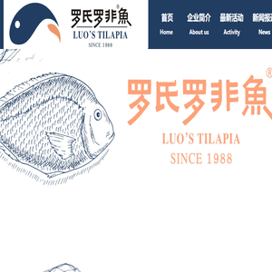 重庆罗菜坊餐饮管理有限公司
