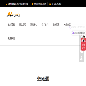 电能质量检测评估