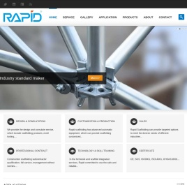 RAPID速捷