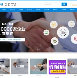 遂宁代办营业执照