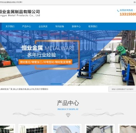 唐山钢材批发厂家