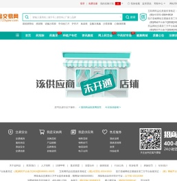 金达利药品交易网