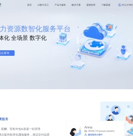 霖珑云科