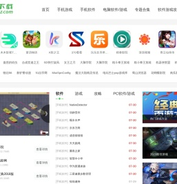 精品手机游戏推荐