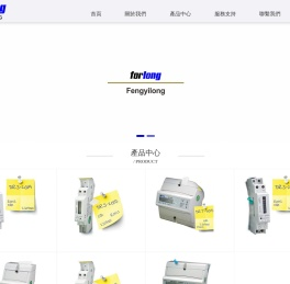 导轨表