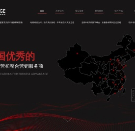 中青旅联科（北京）数字营销有限公司