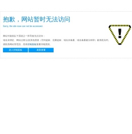 大连道闸
