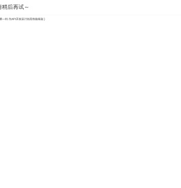 热塑性丙烯酸树脂