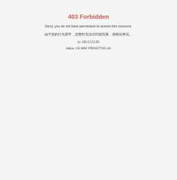 抚州市城市建设集团有限公司