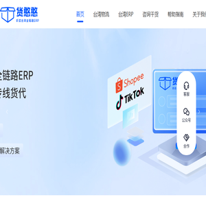 货憨憨