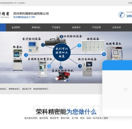 钣金加工