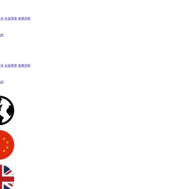 昆山海太克汽车科技有限公司,焊接技术,自动焊接技术