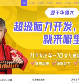 上海噼里啪啦文化传播有限公司