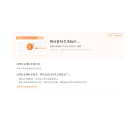首页
