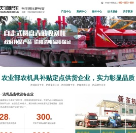 牛奶运输车,制冷罐,鲜奶速冷系统,大型奶仓