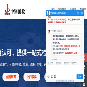 人防,公路,桥梁,风电