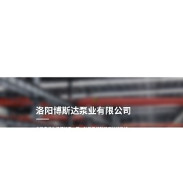 河南单螺杆泵生产商