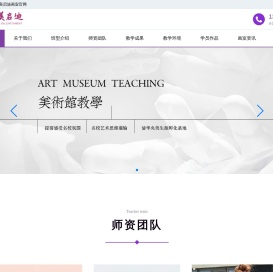 北京清美启迪画室