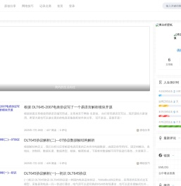 我们的约定