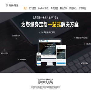 湘西州直党建