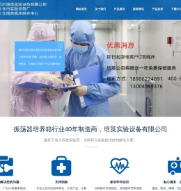 振荡器