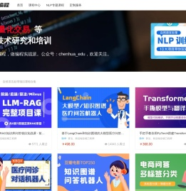 陈华编程