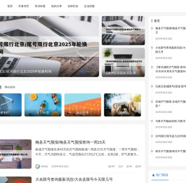 妮靓网,科技生活,生活百科,小常识,生活小窍门,百科大全,经验网