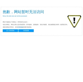 MES制造执行系统