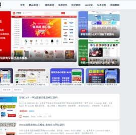 牛角源码