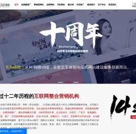 南昌做网站