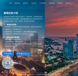 浙江网塑科技股份有限公司