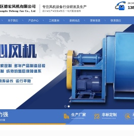 风机,热风循环风机,涂装线风机,高温风机