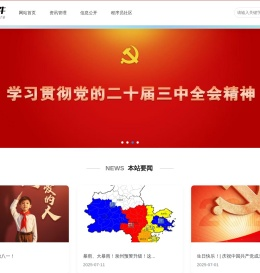微风软件开发工作室