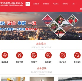 东方雨虹防水卷材