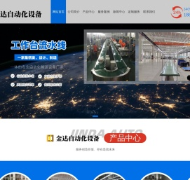 淄博皮带输送机