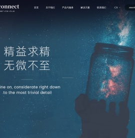 上海友讯实业有限公司