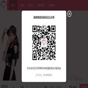 泸州嘟嘟小红娘