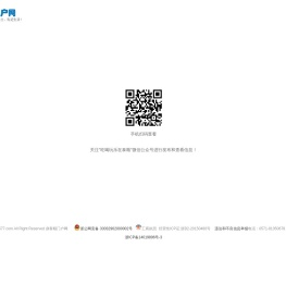 泰顺门户网