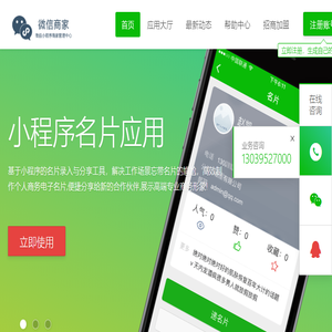 内蒙古天喜网络科技有限公司
