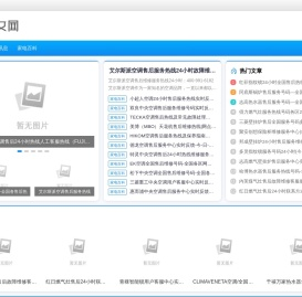 淑女网