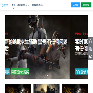 卡盟