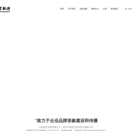 深圳app开发,小程序开发,公众号开发,所百科技,高品质软件定制提供商