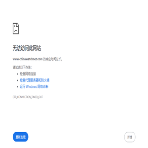 河北省工商业联合会