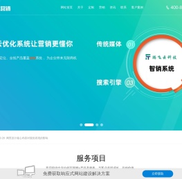 企业邮箱腾飞云科技