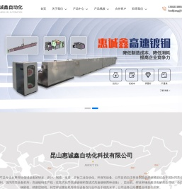焊丝桶装机