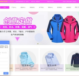 工作服定做